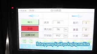 Rotary pump liquid packaging machine